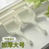Pala para Arena de Gato, Pala Gruesa Grande para Excremento de Gato, Recogedor de Desechos de Mascotas, Suministros de Limpieza para Mascotas, Pala para Arena de Gato Multiusos Colgable