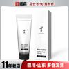 Lubrificante Calmante Chuanjing Qinshui 60ml Solúvel em Água Lubrificante Escovado para o Corpo Humano Produtos Interessantes para Sexo de Casal