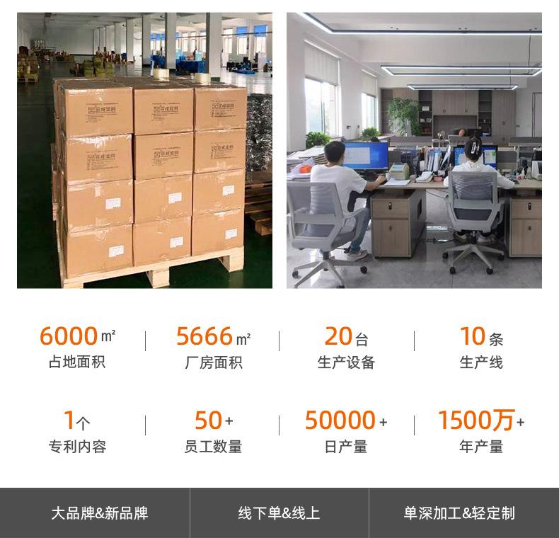 详情页-扬州宣成过滤网有限公司-2_10[2].jpg