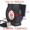 Turbina Centrífuga 9733 7530 12032 12V 24V Ventilador de Alta Velocidad y Gran Volumen de Aire Soplador para Parrilla de Barbacoa