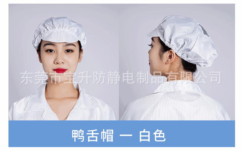帽子1_18.gif