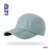 Gorra de Béisbol Plegable para Hombre, Gorra Versátil de Cinco Paneles de Moda, Sombrero para el Sol con Protección Solar para Deportes al Aire Libre, Camping para Mujeres