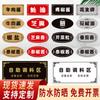 Letrero de Nombre de Condimento para Restaurante de Hot Pot Acrílico, Juego Completo de Etiquetas para Catering, Letrero Impermeable, Marca Pequeña de Salsa para Dipear de Autoservicio