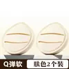 Esponja de Maquillaje en Polvo para Base Cushion Maquillaje de Belleza Polvo que no se Come Base de Maquillaje Líquida Herramienta de Maquillaje Beauty Blender
