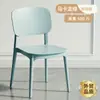 Silla de Plástico para Uso Doméstico, Engrosada con Respaldo, Estilo Moderno Minimalista de Lujo Ligero, Adecuada para Salas de Espera, Comedores y Salas de Estar