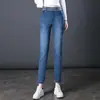 Calça Jeans 7007 Preta Cintura Alta Calça para Mulheres de Meia-Idade Perna Afunilada Calça Lápis Calça para Mãe de Meia-Idade Agente de Atacado
