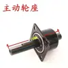 Máquina selladora automática tipo 900 base de rodamiento de engranaje rueda plana rueda de repujado rueda rayada rueda de goma negra rueda impulsora