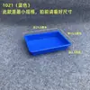 Bandeja Plástica Espessa para Alimentos Jardim de Infância Comercial Vermelha e Branca Azul Retangular Prato para Vegetais Marinados Vegetais Frios Prato para Lanches de Comida Cozida