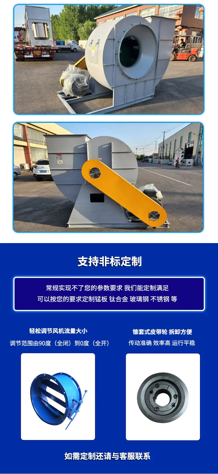 除尘风机详情页_05.jpg