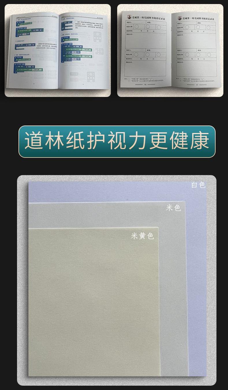 教材详情17.jpg