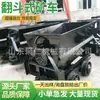 Carrinho de mina tipo flip-flop transporte de material de mina conjunto de rodas resistente ao desgaste direção flexível carrinho de mina tipo flip-flop robusto e durável