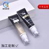 Tubo de Pressão Cosmético Personalizado de 30ml para Base Líquida, Isolante, BB Cream, Tubo Plástico PE com Cabeça de Bomba Antivazamento