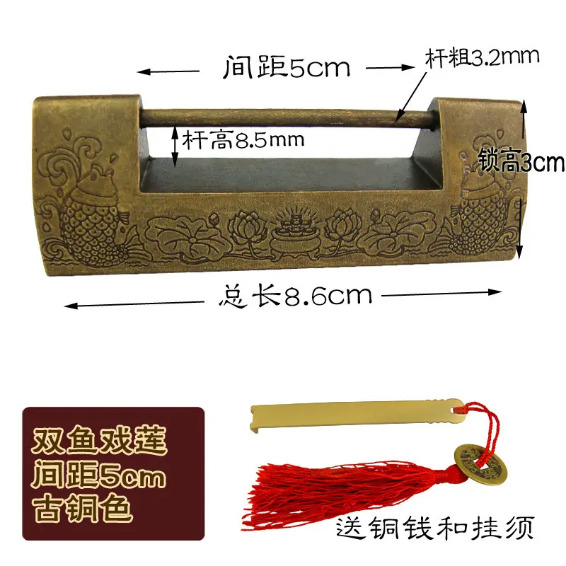 双鱼戏莲间距5古铜色.jpg