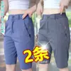 Pantalones Cortos Casuales para Hombre Verano Delgados Sueltos Pierna Recta Largo hasta la Rodilla Modernos Versátiles Cuatro Bolsillos Transpirables Casuales de Largo Medio para Hombre