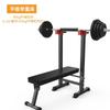 Cama elevadora multifuncional, equipo de fitness, soporte para sentadillas, soporte para barra, taburete de banco, traje de barra para hombres, soporte de banco