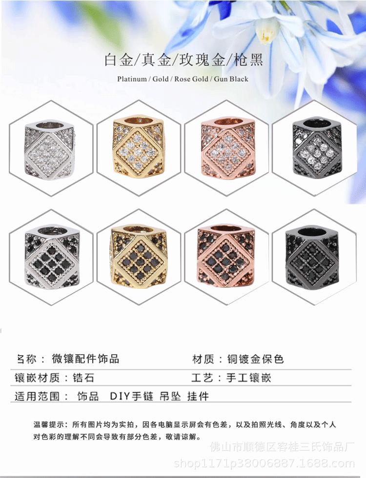 详情页菱形_02.gif