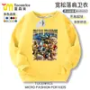 Camiseta de Manga Larga con Dibujo de Hombre de Palo de Madera Tongge para Niños Sudadera de Cuello Redondo para Niño Abstracta Extranjera Shanhaijing Forro Polar Otoño e Invierno