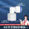 Purificador de agua, 2 conectores rápidos en T, adaptador rápido, diente exterior, tubería de agua de PE, dispensador de agua recto, filtro, accesorios de PE