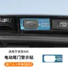 Adecuado para Lynk & Co 900 Calcomanía de Botón de Compuerta Trasera Eléctrica, Calcomanía de Advertencia de Maletero, Accesorios de Calcomanía de Recordatorio de Compuerta Elevable