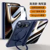 Capa para Celular Apple iPhone Duo Tela Dobrável com Suporte Magnético Giratório, Corrente, Capa Protetora Fosca Anti-Queda