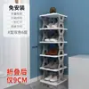 Estantería Plegable sin Instalación Zapatera Simple para Habitación Interior Hogar Almacenamiento Zapatera Armario Plegable Simple