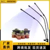 Lámpara de planta USB de tres tubos lámpara LED de crecimiento espectro completo luz de relleno atenuación interior imitación luz solar temporización lámpara de crecimiento