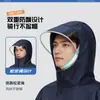 Nuevo Impermeable de Tela Oxford para Vehículos Eléctricos, Especialmente Diseñado para Lluvia Intensa, Extendido y Engrosado, Impermeable de Cuerpo Entero de una Sola Persona para Montar