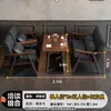 Café Retrô Loja de Chá com Leite Combinação de Mesa e Cadeira Sofá de Bar Preto Cabine de Hotel Lazer Madeira Maciça Negociação Recepção