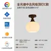 Lámpara de Techo LED Estilo Wabi-Sabi, Lámpara de Entrada Estilo Vintage de Mediados de Siglo, Luz para Pasillo Balcón de Madera Maciza para Alojamiento