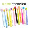 Popular Set de Cepillos de Dientes de 12 Piezas, Cabezal Ancho para Adultos, Cerdas Suaves, Protección de Encías, Paquete Familiar, Adecuado para Uso Doméstico, Hombres y Mujeres, Uso en Viajes