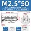 Tornillo de cabeza avellanada hexagonal de acero inoxidable 304, tornillo de cabeza plana, perno de copa plana, M2M3M4M5M6M8M10M12M16