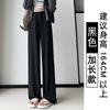 Em stock Verão Gelo Seda Protetor Solar Narrow Wide Leg Calças Femininas Verão Fino Slim-fit Anti-mosquito Calças de Agitação Calças Perna Reta