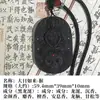 Transmissão Ao Vivo do Tiktok Mais Vendido Wu Cai Shen Duas Cores Zhao Gongming Pingente de Incenso, Venda Direta da Fábrica Atacado Pingente de Incenso para Pendurar no Pescoço