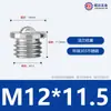Perno de bola tipo brida de acero inoxidable, tipo inserción, posicionamiento, resorte de bola, tornillo de bola de onda FBPJS M5-M16