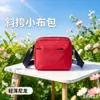 Bolsa cruzada de hombro horizontal de color sólido al por mayor de fábrica con impresión de LOGOTIPO bolsa de viaje deportiva se venderá bolsa de regalo