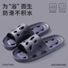 Zapatillas de baño al por mayor, zapatos de hotel antifugas y apestosos, sandalias de EVA antideslizantes para interiores, baños para hombres y mujeres, comercio exterior