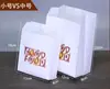 Saco Acordeão à Prova de Óleo para Frango Frito Sacola de Papel Grau Alimentício Sacola de Embalagem para Lanches Sacola de Papel para Coxas e Asas de Frango Frete Grátis