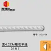 Línea decorativa de yeso para TV línea en U línea de esquina de techo francesa colgante tira de acabado de imitación puerta arqueada respaldo de sofá Leidezhzhu