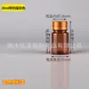 Garrafas de Boca Larga de 60 100 250 300 ml, Garrafas Marrons com Dosador, Garrafas Plásticas de Boca Larga para Amostras, Garrafas Pequenas
