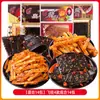 Paquete de Regalo de Bocadillos Picantes Feiwang Hunan: Tofu Apestoso, Rebanadas Picantes, Snacks Nostálgicos Famosos de Internet de la Infancia, Comida Casual