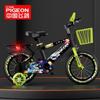Marca Flying Pigeon Daifa Bicicleta Infantil Niños y Niñas Bicicleta Infantil 3-6 Años 7-8-9 Bicicleta para Bebé Bicicleta Infantil