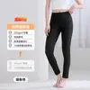 Pantalones Finos de Algodón Puro Clase A para Mujer, Otoño, 7A, Capa Base Antibacteriana, Ropa Interior Ajustada, Antiestático, Térmicos, una Pieza, Otoño e Invierno