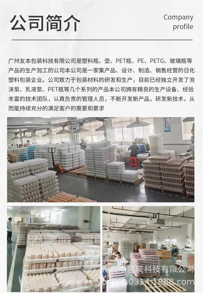 详情页005