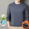 2025 Nueva Camiseta de Terciopelo para Hombre de Invierno con Cuello Redondo y Manga Larga Sudadera de Moda de Alta Calidad, Amigable con la Piel y Cómoda para Hombre