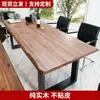 Mesa de Conferencias Moderna Mesa de Madera Maciza Mesa de Bar Mesa de Computadora Oficina Simple Escritorio Doble Mesa Larga para el Hogar Banco de Trabajo