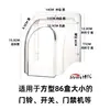 Máquina de Control de Acceso, Máquina de Reconocimiento Facial, Cubierta de Medición de Temperatura, Caja de Protección para Lector de Tarjetas, Protección Solar para Exteriores, Cubierta Metálica para Lluvia, Engrosado