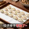 Papel Antiaderente para Dumpling de Grau Alimentício para Uso Doméstico, Tapete Antiaderente, Papel para Bandeja de Wonton, Cortina de Papel para Dumpling, Papel de Óleo de Silicone Especial, Papel de Isolamento