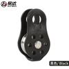 Polea simple serie Xinda Hua escalada en roca escalada en cuerda polea móvil cable vía cuerda ahorro de trabajo izado deslizamiento equipo