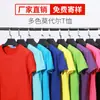 Camiseta Básica de Modal Camiseta Publicitaria Personalizada Ropa de Trabajo Impresa Sublimación Impresión por Transferencia Térmica Camiseta Ropa de Trabajo Personalizada