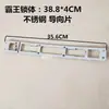 Cerradura de Puerta Antirrobo con Accesorios para Manija de Puerta, Cubierta Protectora de Cerradura, Cerradura de Puerta para Exteriores con Tornillos Cuadrados de Acero Universales para Uso Doméstico